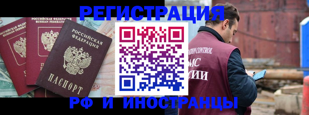 временная регистрация госуслуги в Вытегре